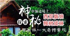 丰满美女操免费视频